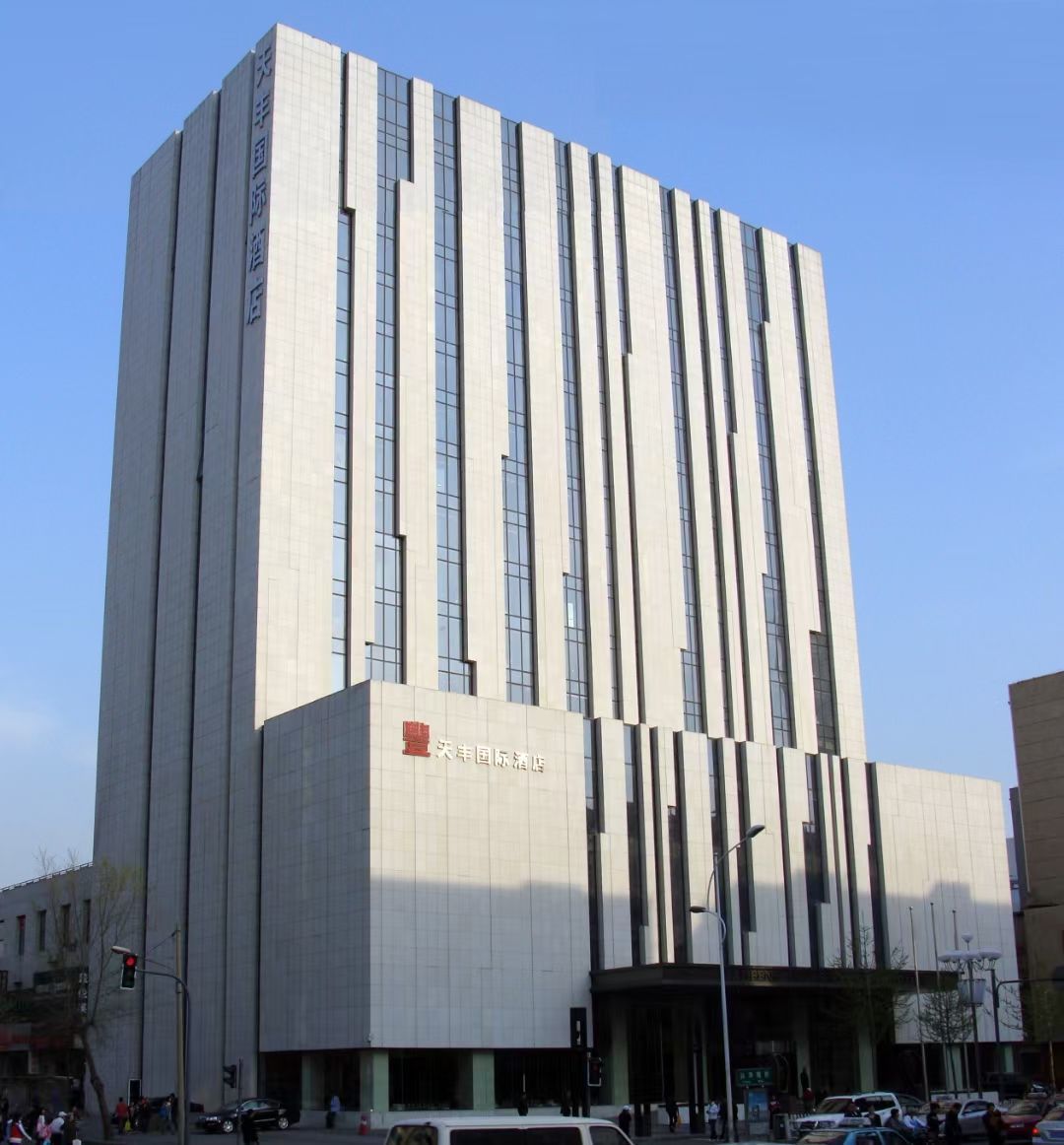 5、沈陽天豐國際酒店.jpg