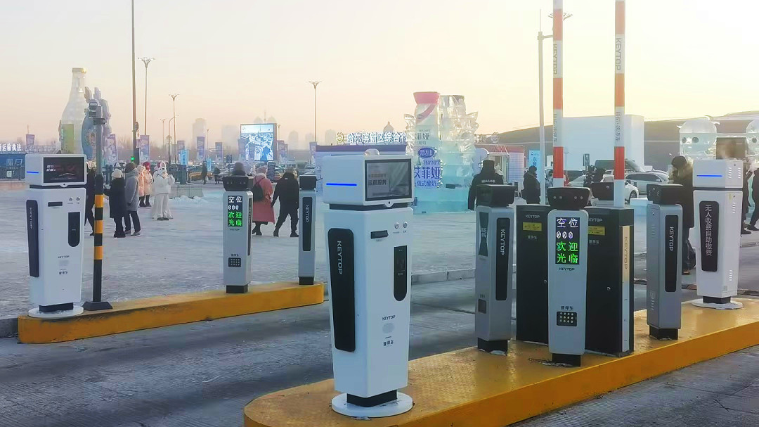 “爾濱”強(qiáng)勢(shì)出圈，科拓智慧停車助力多個(gè)景區(qū)迎接“八方來客”